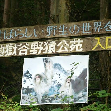 Youdaya Hotel Yamanouchi  Luaran gambar