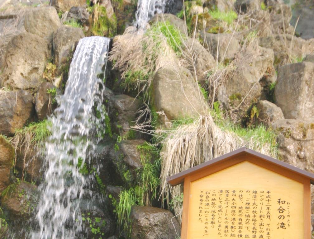 Youdaya Hotel Yamanouchi  Luaran gambar